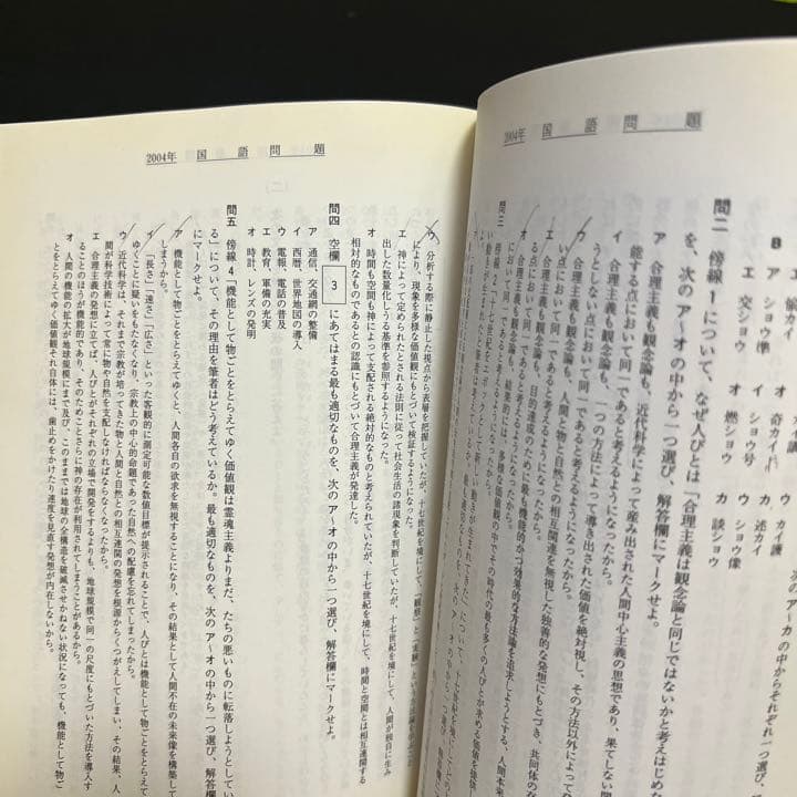 青本　早稲田大学　教育学部　文系　1998年～2019年　22年分　駿台予備学校
