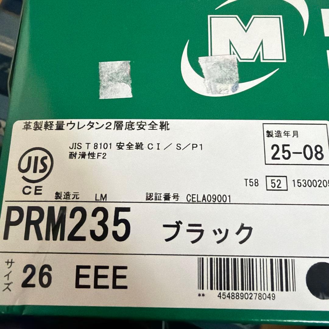 MIDORI ANZEN PRM235 ブラック 26 EEE