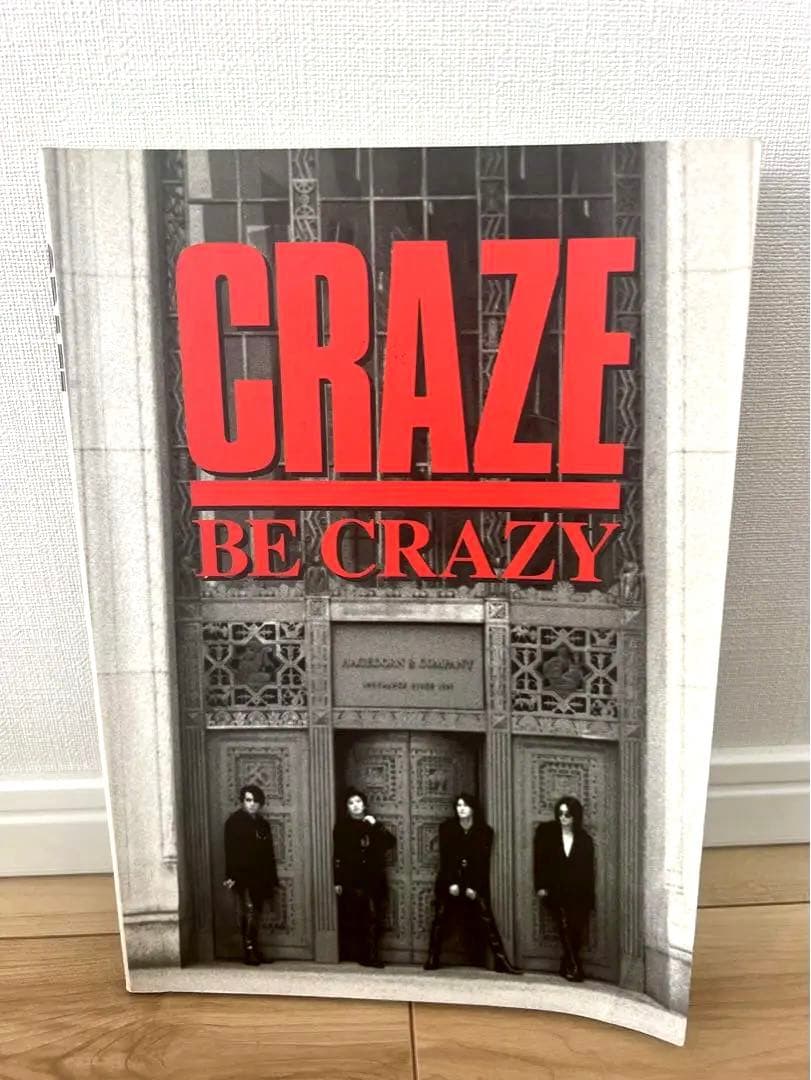 【希少】CRAZE BE CRAZY バンドスコア