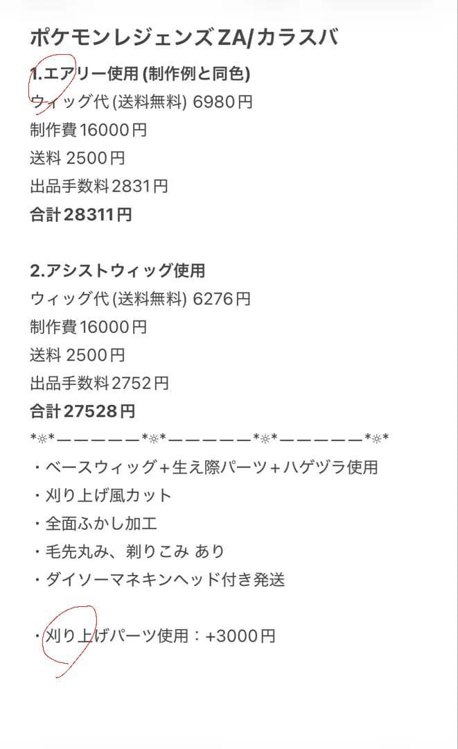 さびわびページ