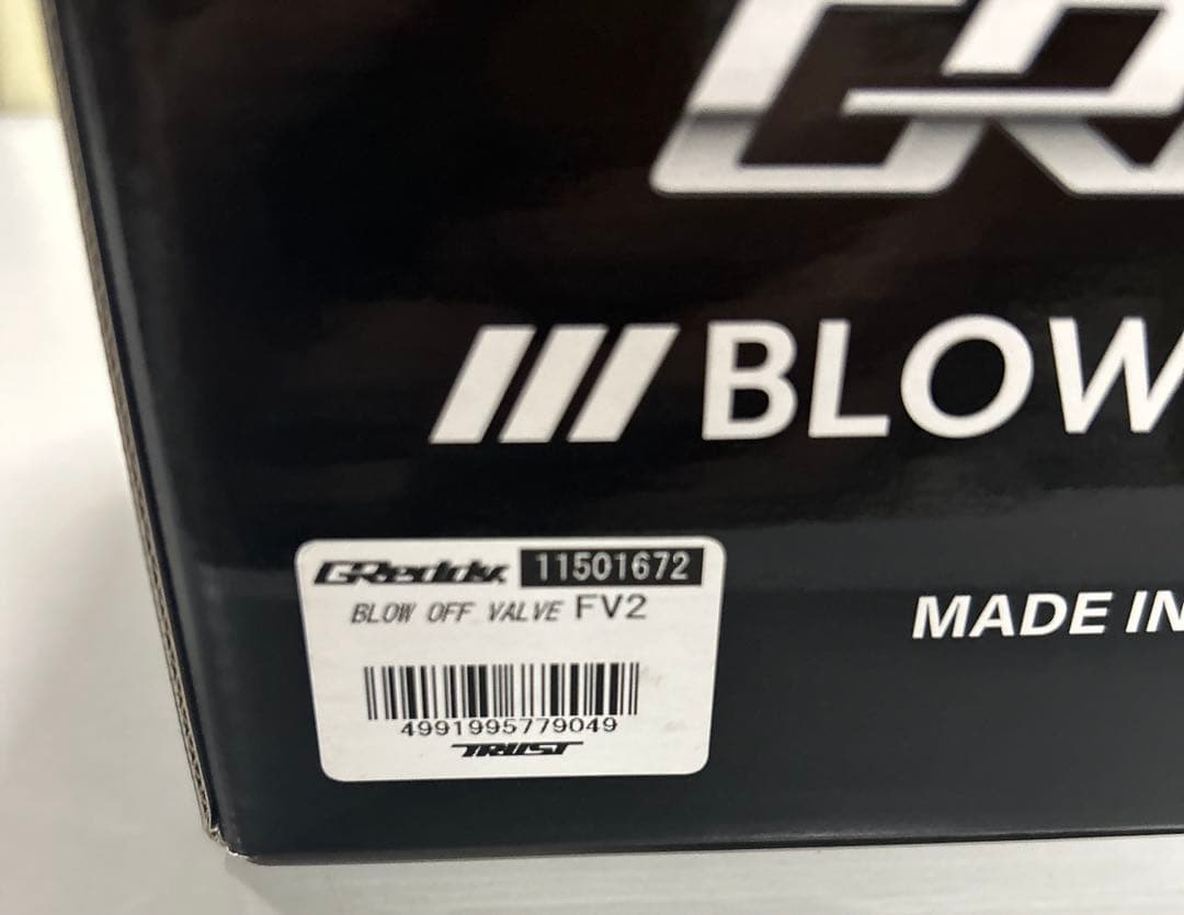 TRUST(トラスト) GReddyブローオフバルブFV2 単体