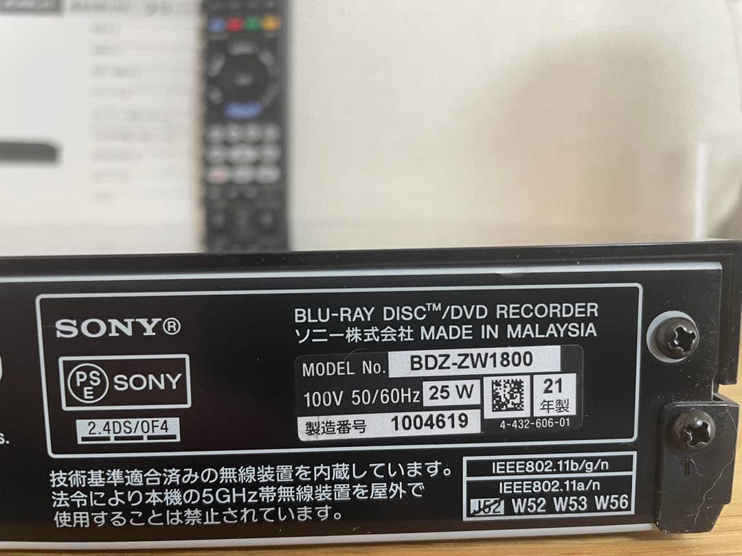 【美品】SONY ソニー ブルーレイレコーダー BDZ-ZW1800
