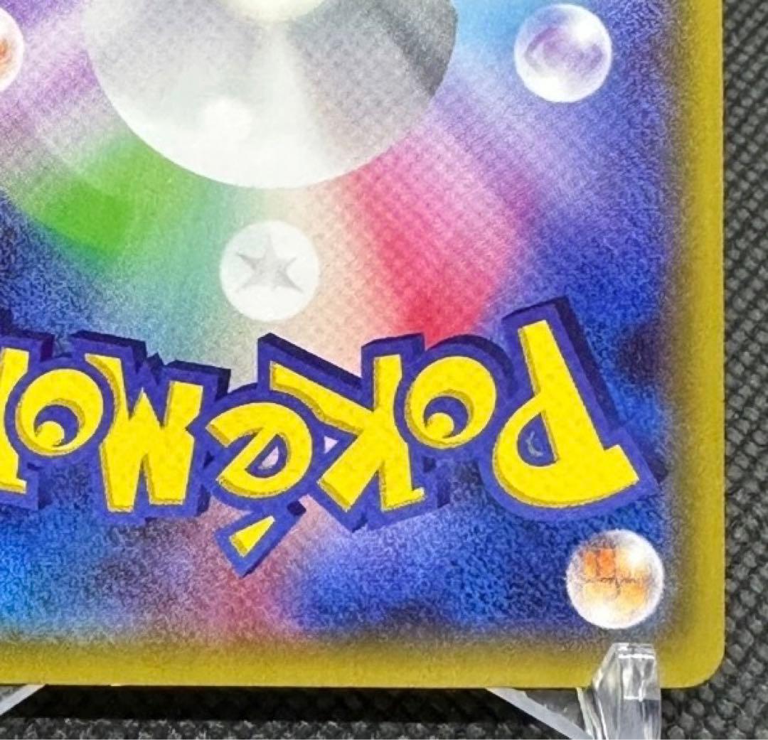 ポンチョを着たピカチュウ：ポケモンセンターメガバトル PROMO XYシリーズ…