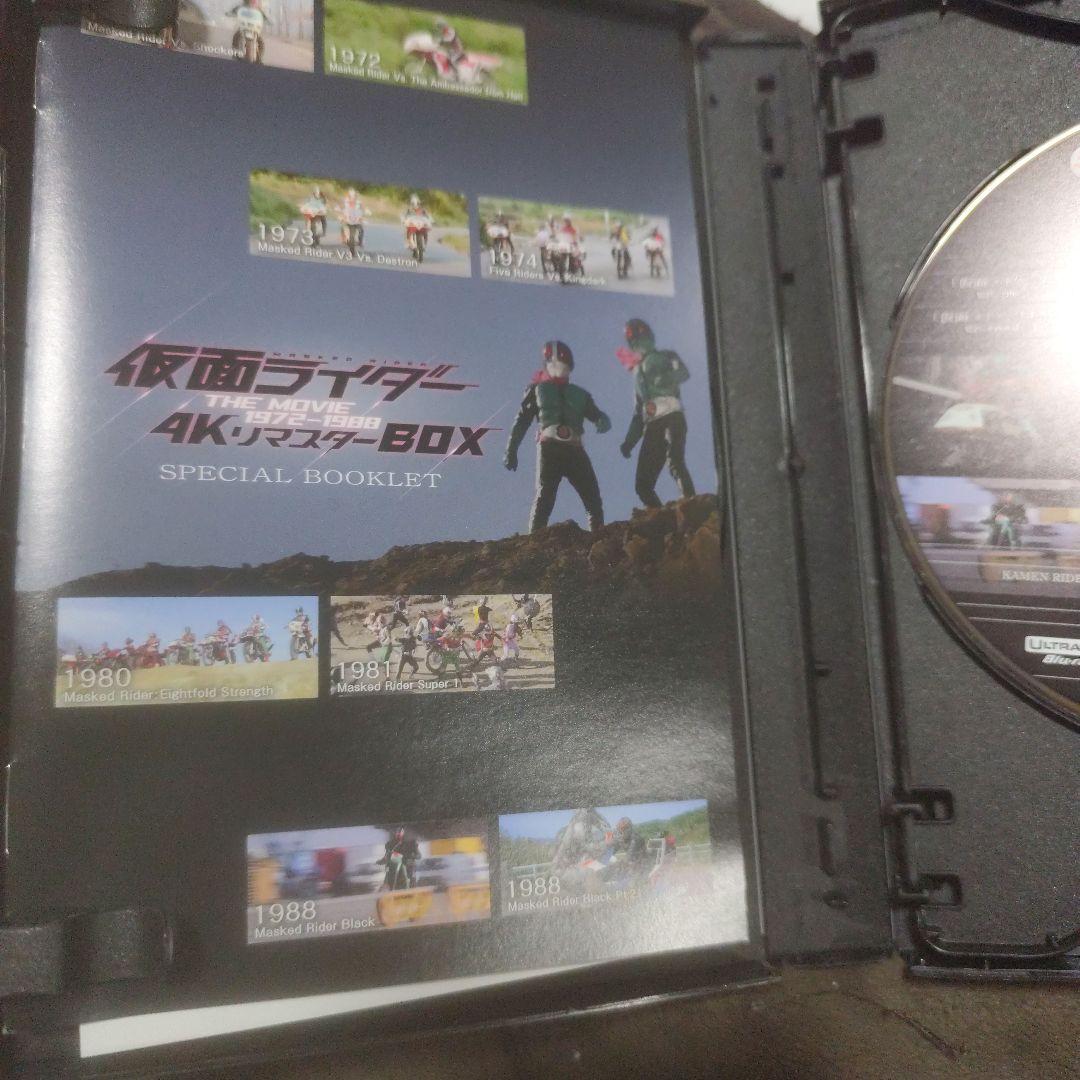 仮面ライダー THE MOVIE 1972-1988 4KリマスターBOX(4…