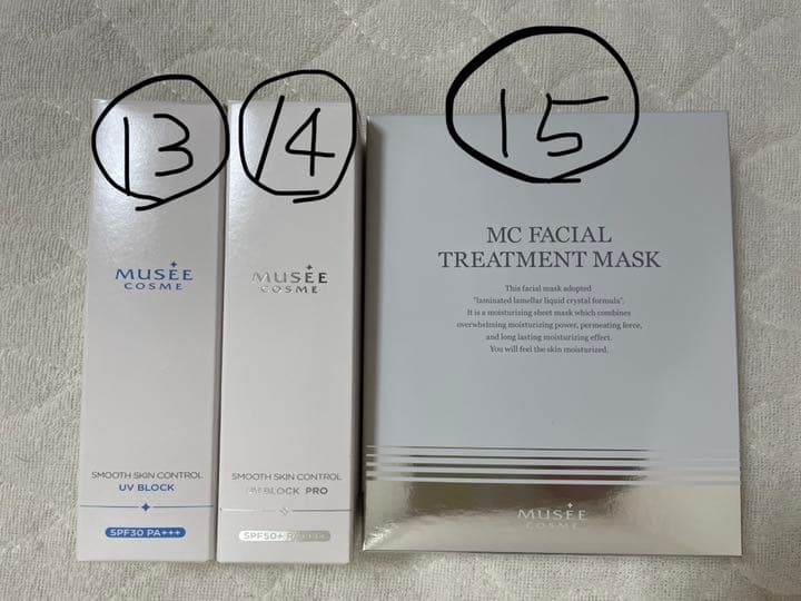 ミュゼコスメセット