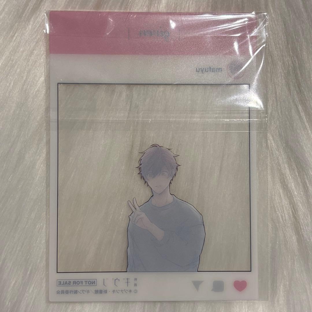 映画ギヴン 前売り特典 SNS風クリアカード 佐藤真冬