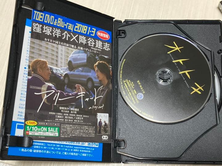 THE YELLOW MONKEY 映画 オトトキ FC限定版 Blu-ray