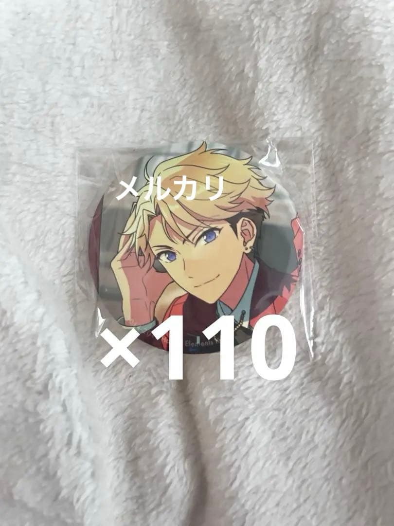 鳴上嵐 5周年 あんスタ あんさんぶるスターズ 缶バッジ 110点