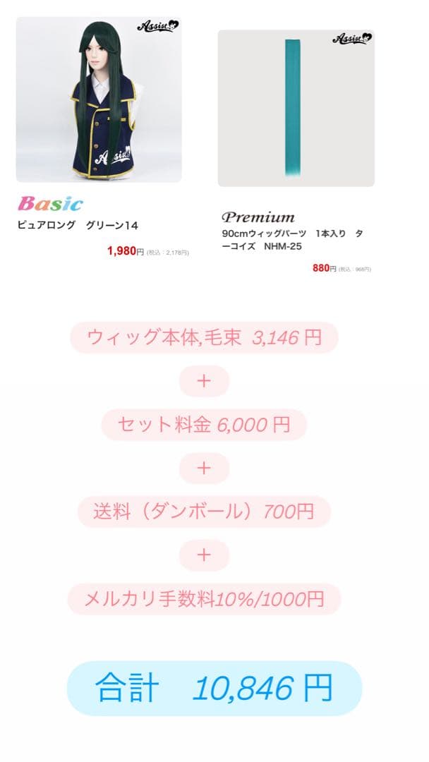 専用ページ【も 様】