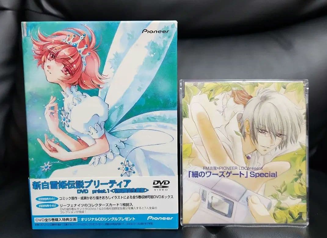 【各種特典付】新白雪姫伝説プリーティア DVD全巻と　購入特典CDのセット