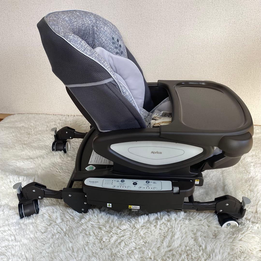 【極美品】Aprica ユラリズム オートライト 電動ハイローチェア グレー