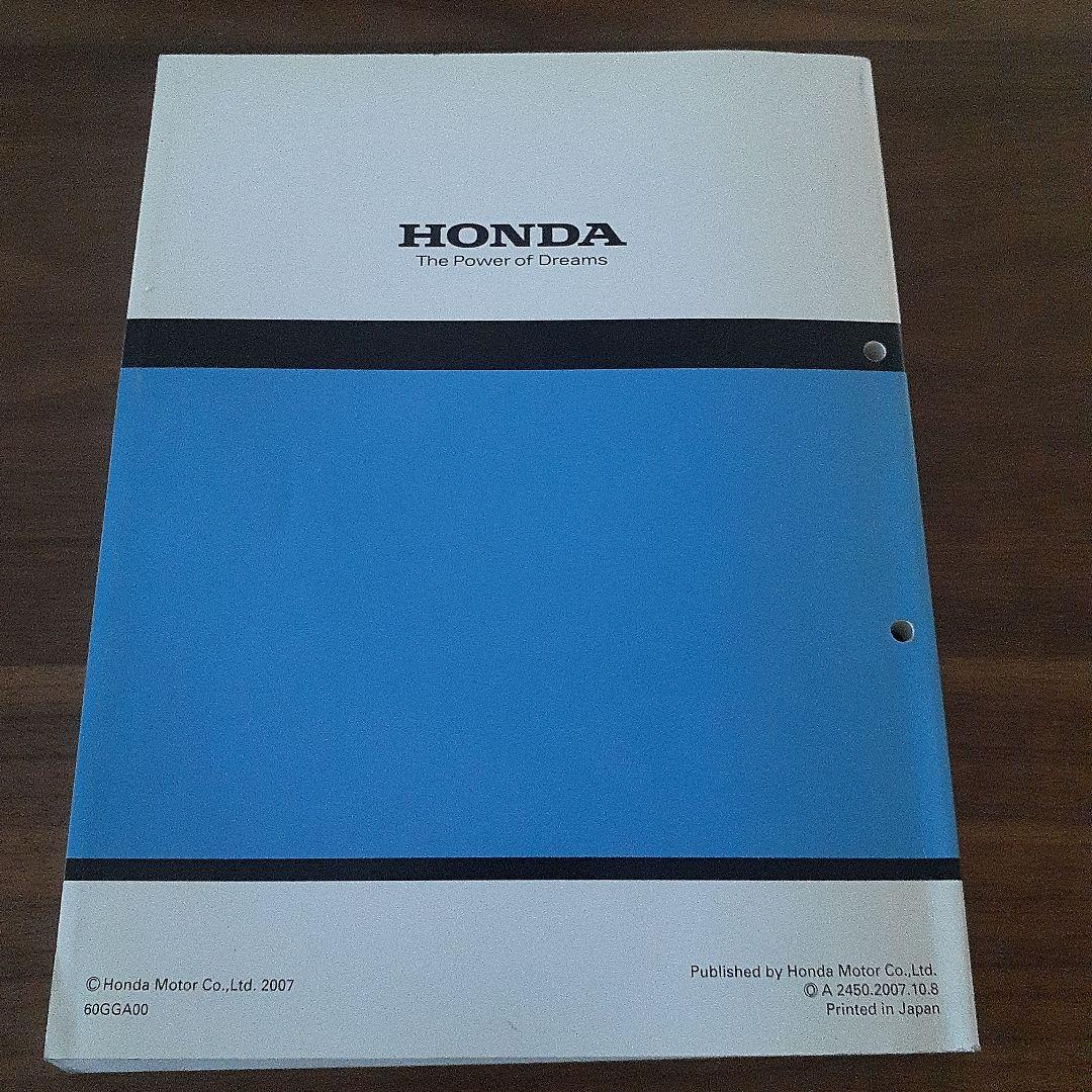 HONDA ZOOMER/ZOOMER・DX サービスマニュアルJBH-AF58