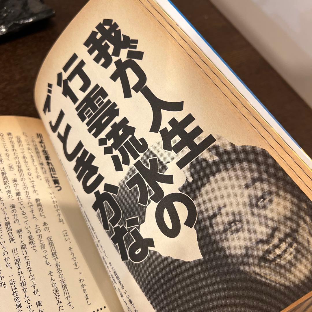 【超激レア】電気グルーヴ 俺のカラダの筋肉はどれも機械だぜ