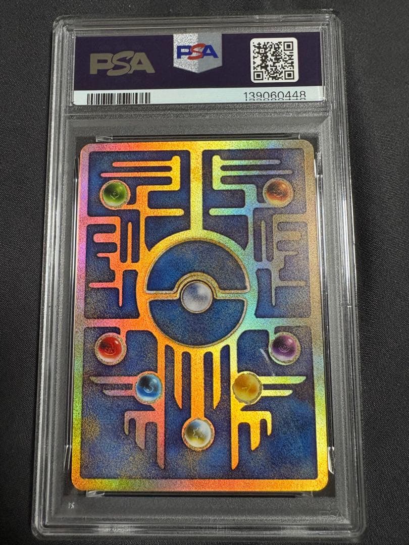 PSA9 古代ミュウ エラー版 1999 ポケモンカード