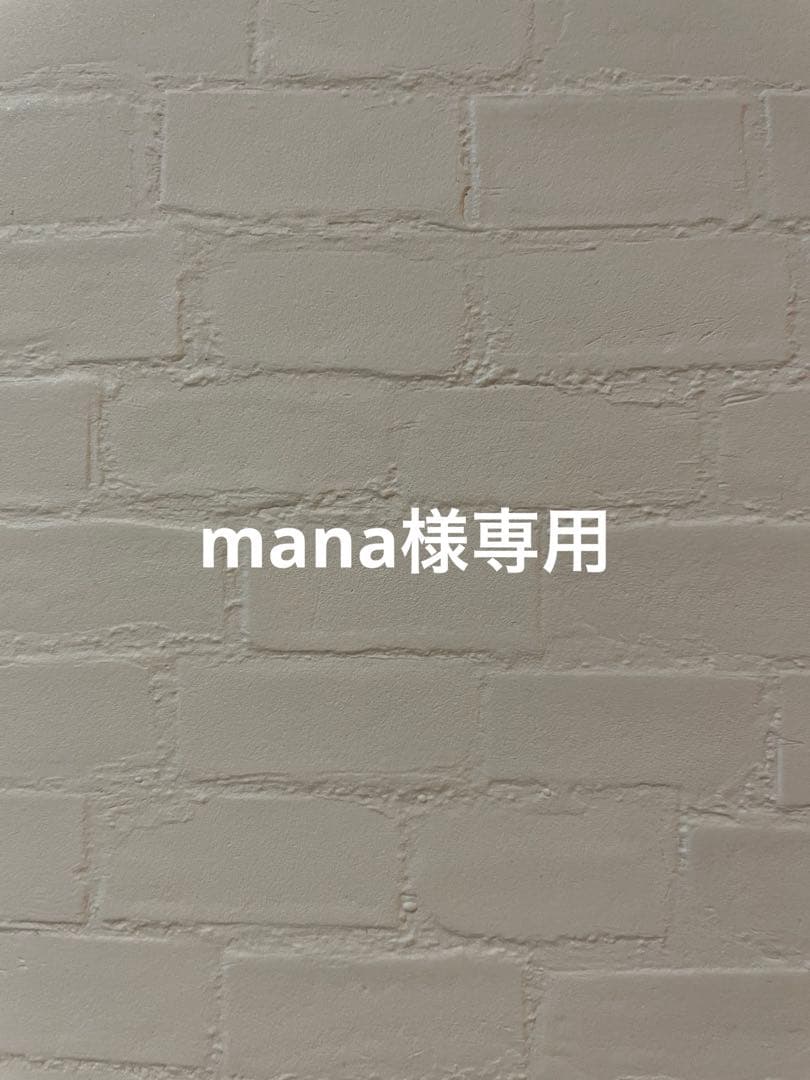 フェイスクリーム mana