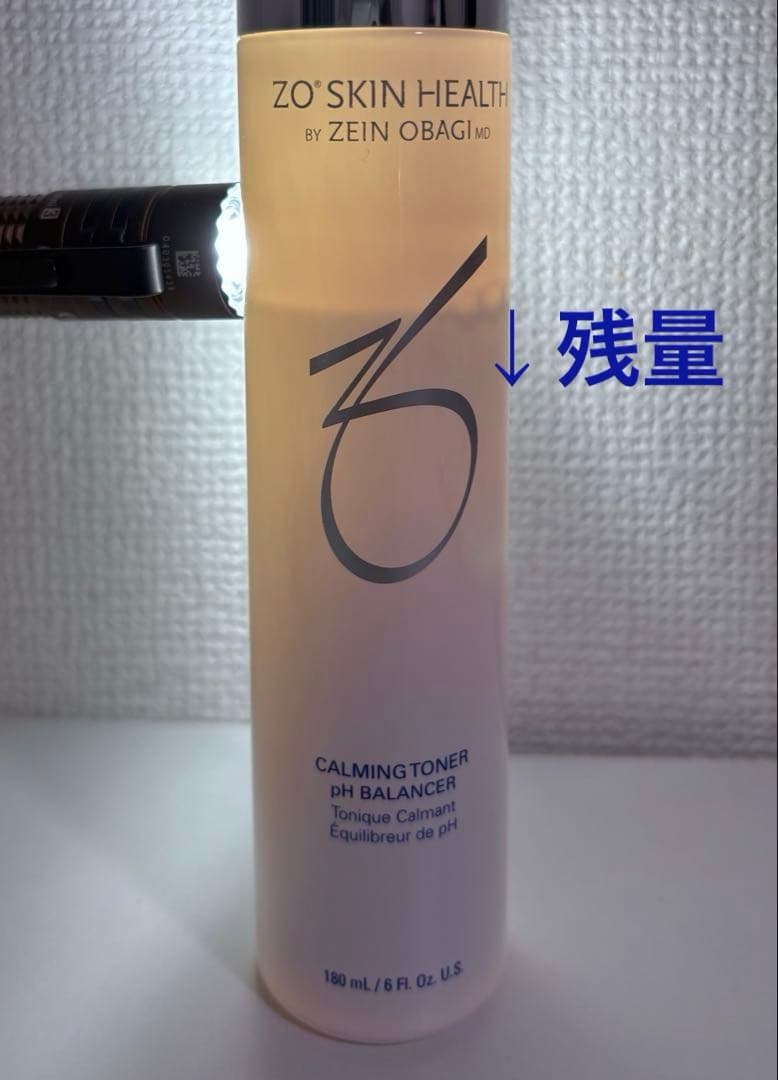 ゼオスキン　バランサートナー　デイリーPD