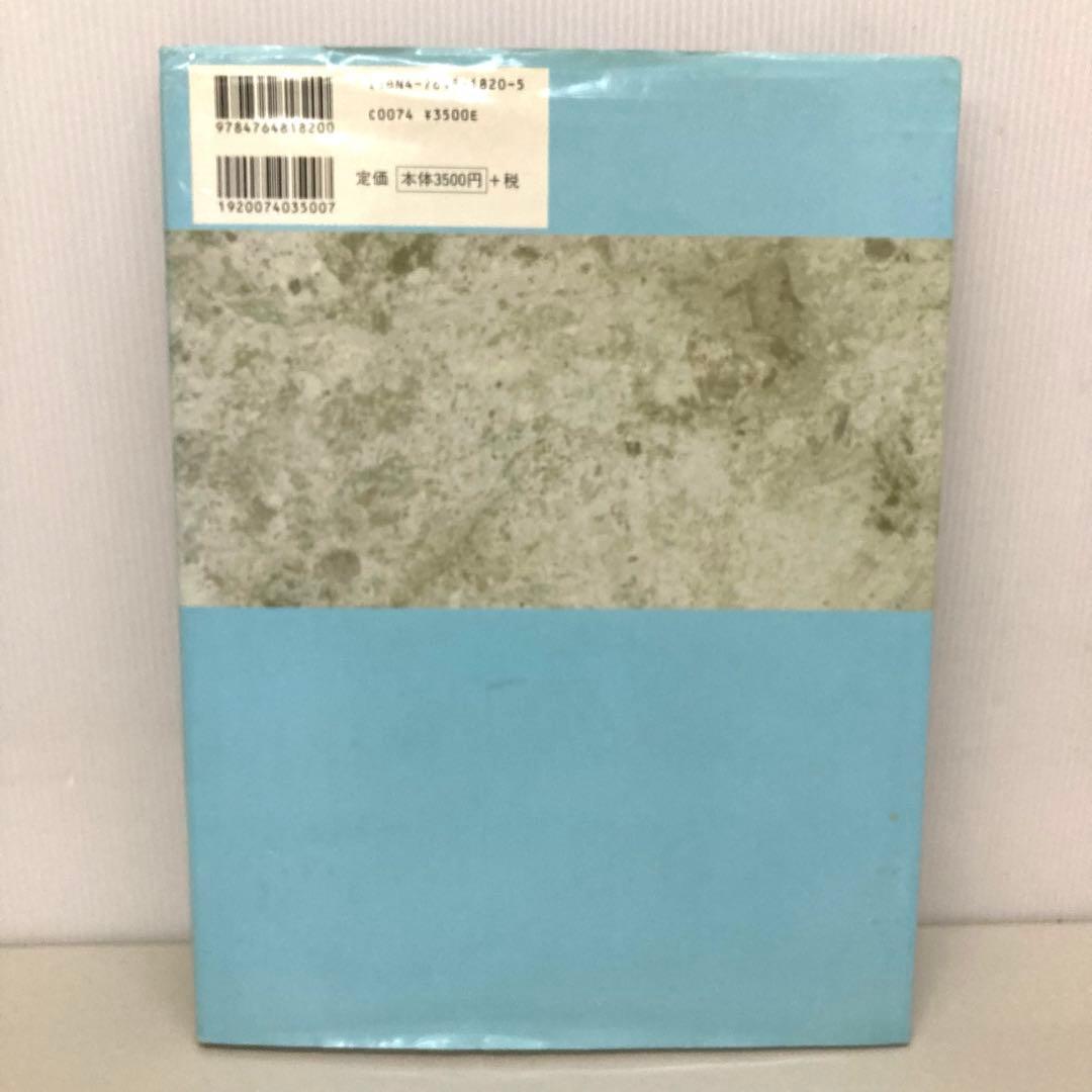 写真で見る外国映画の100年〈3〉華麗なる映画の世界　初版　c3