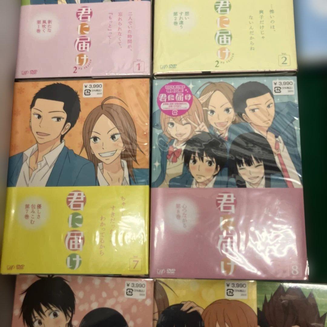 (11-4)君に届け 全巻DVDセット 実写版と11巻付き