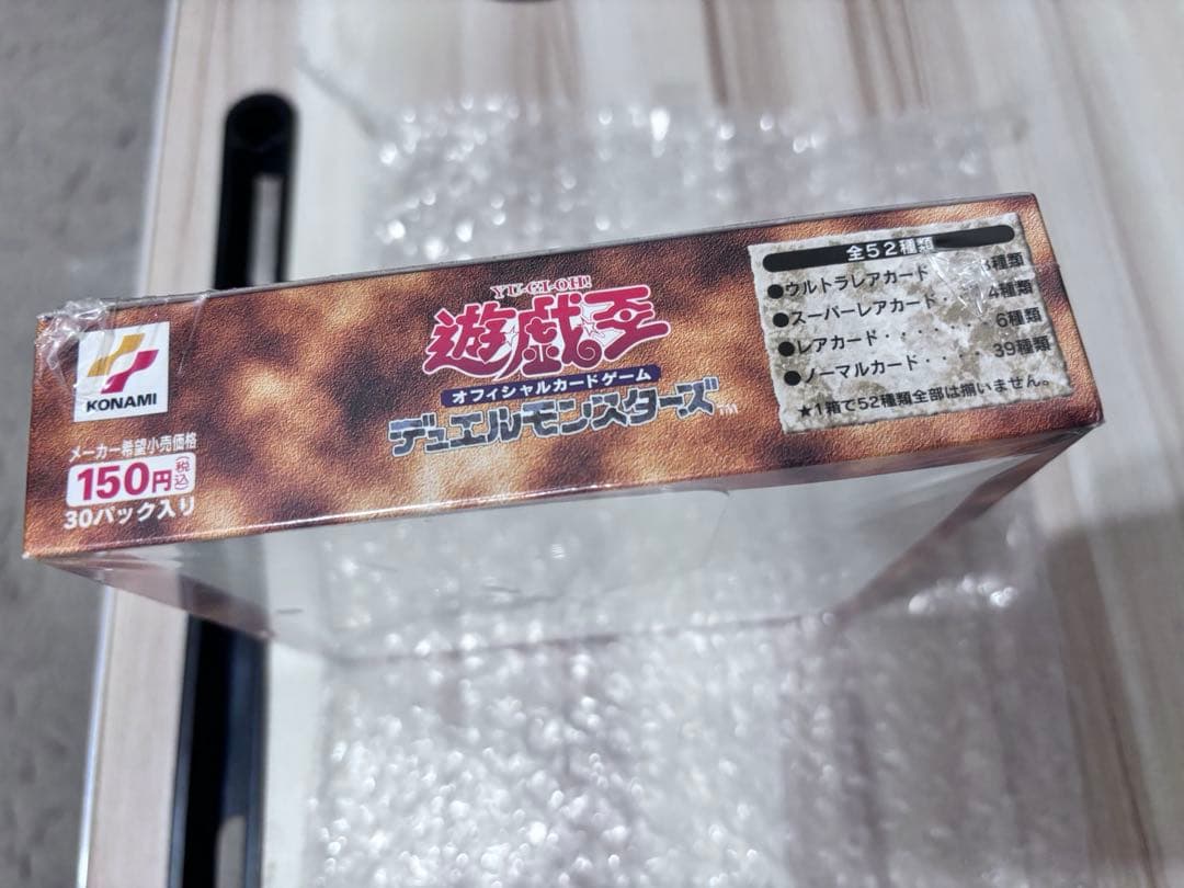 遊戯王OCG 絶版BOX 千眼の魔術書　未開封