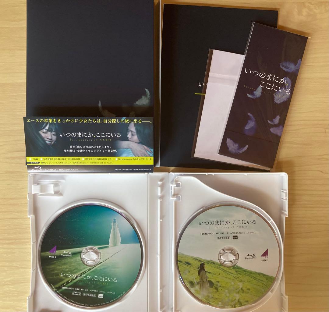 乃木坂46 LIVE DVD,Blu-ray/MVほか まとめ売り14セット