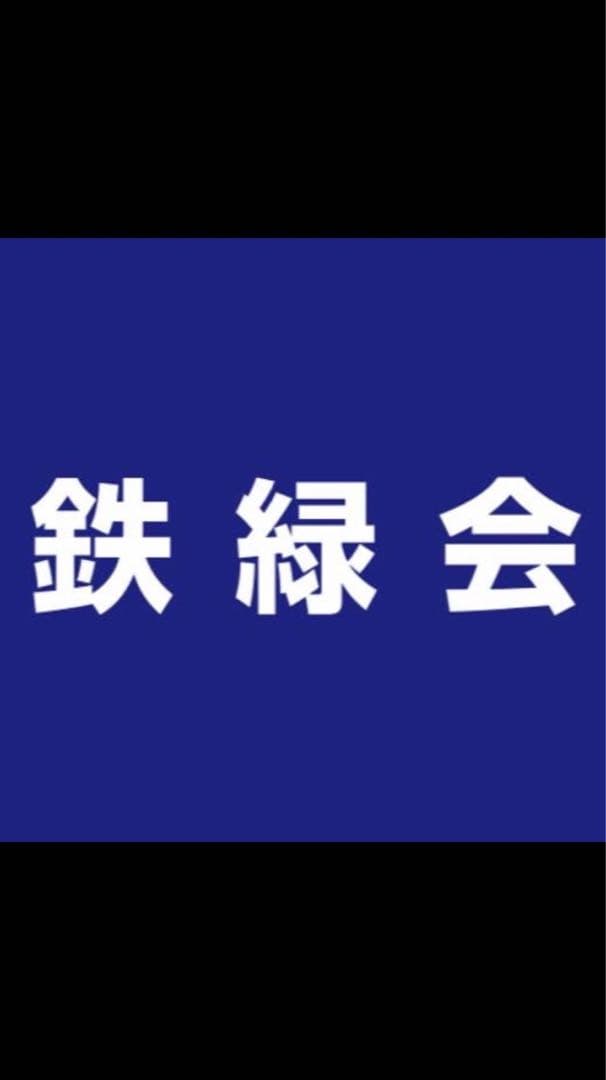 【鉄緑会フルセット】高3英語テキスト7冊セット