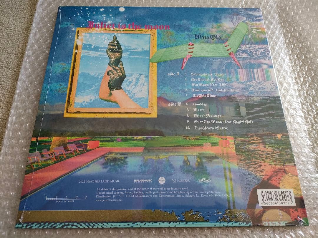 VivaOla「Juliet is the moon」LP レコード アナログ盤