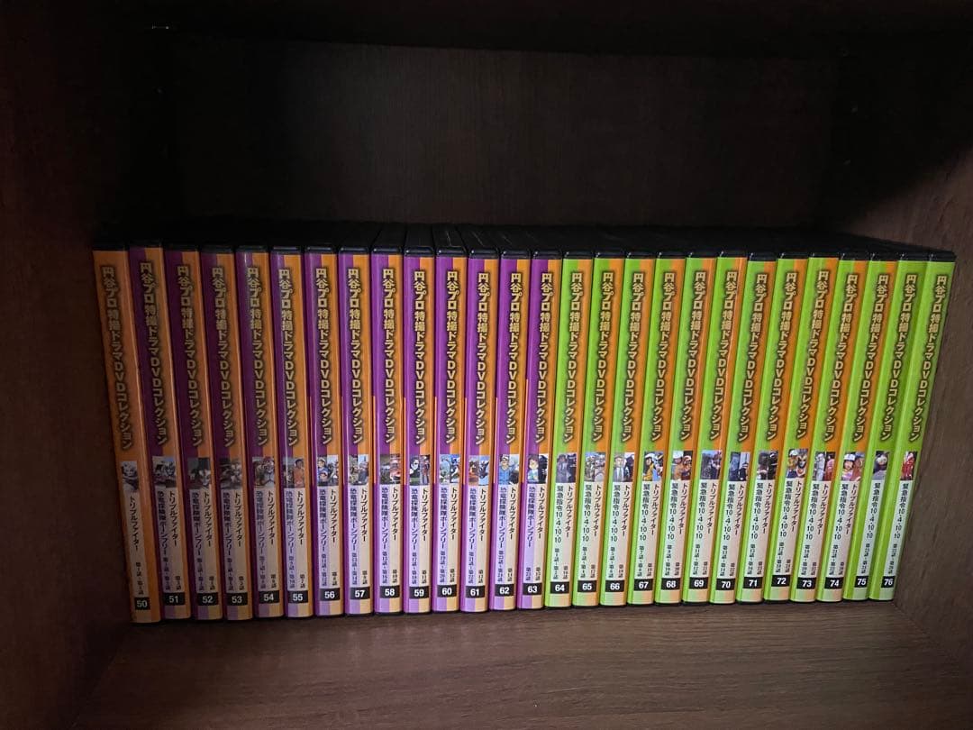 トリプルファイター/ボーンフリー/10-4・10-10 円谷DVD全巻セット