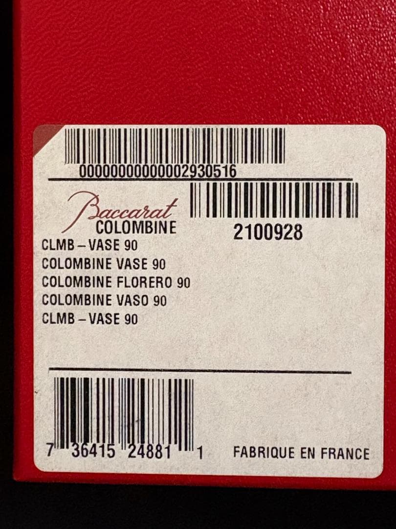新品◆Baccarat／バカラ◆コロンビーヌベース90◆箱あり◆クリスタルガラス
