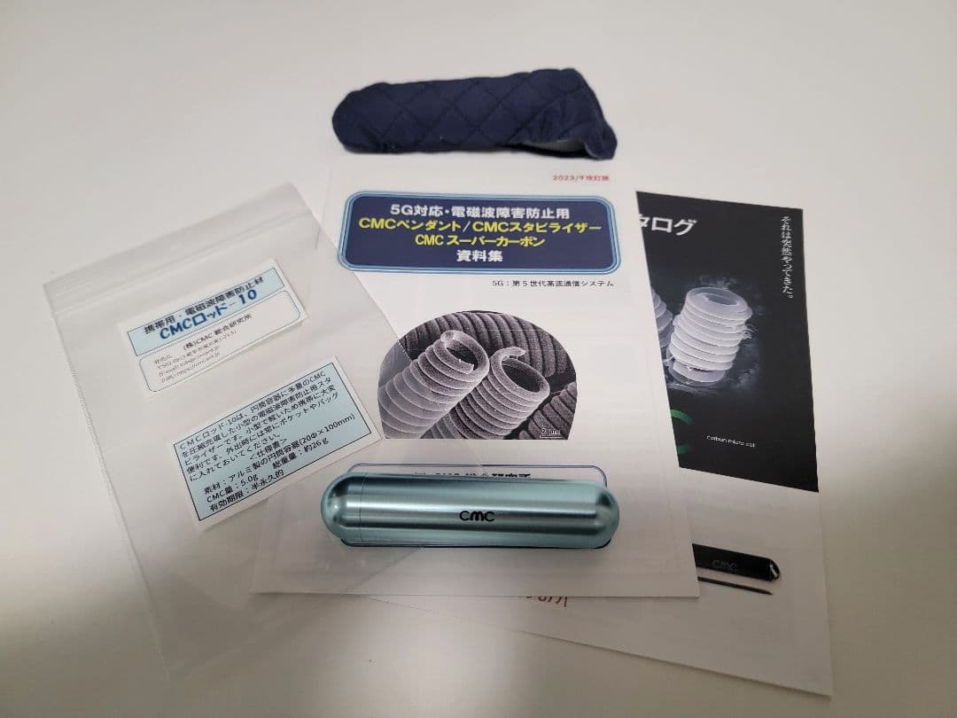 ＣＭＣロッド-10 5.0g 正規品