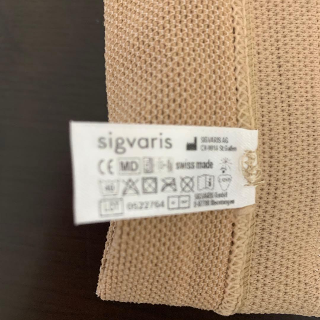 シグバリス　弾性ストッキング　つま先なし