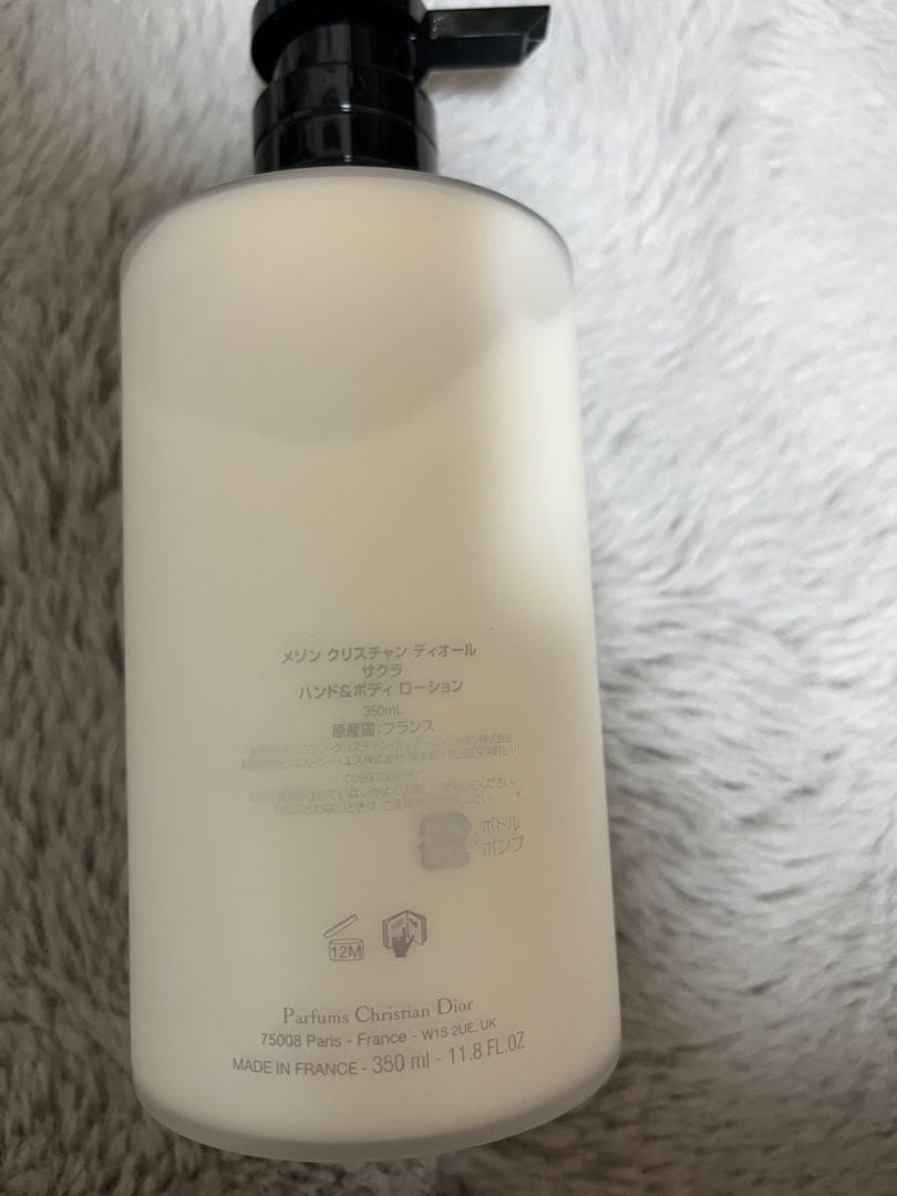 Dior メゾン クリスチャン ディオール サクラ ハンド&ボディ ローション