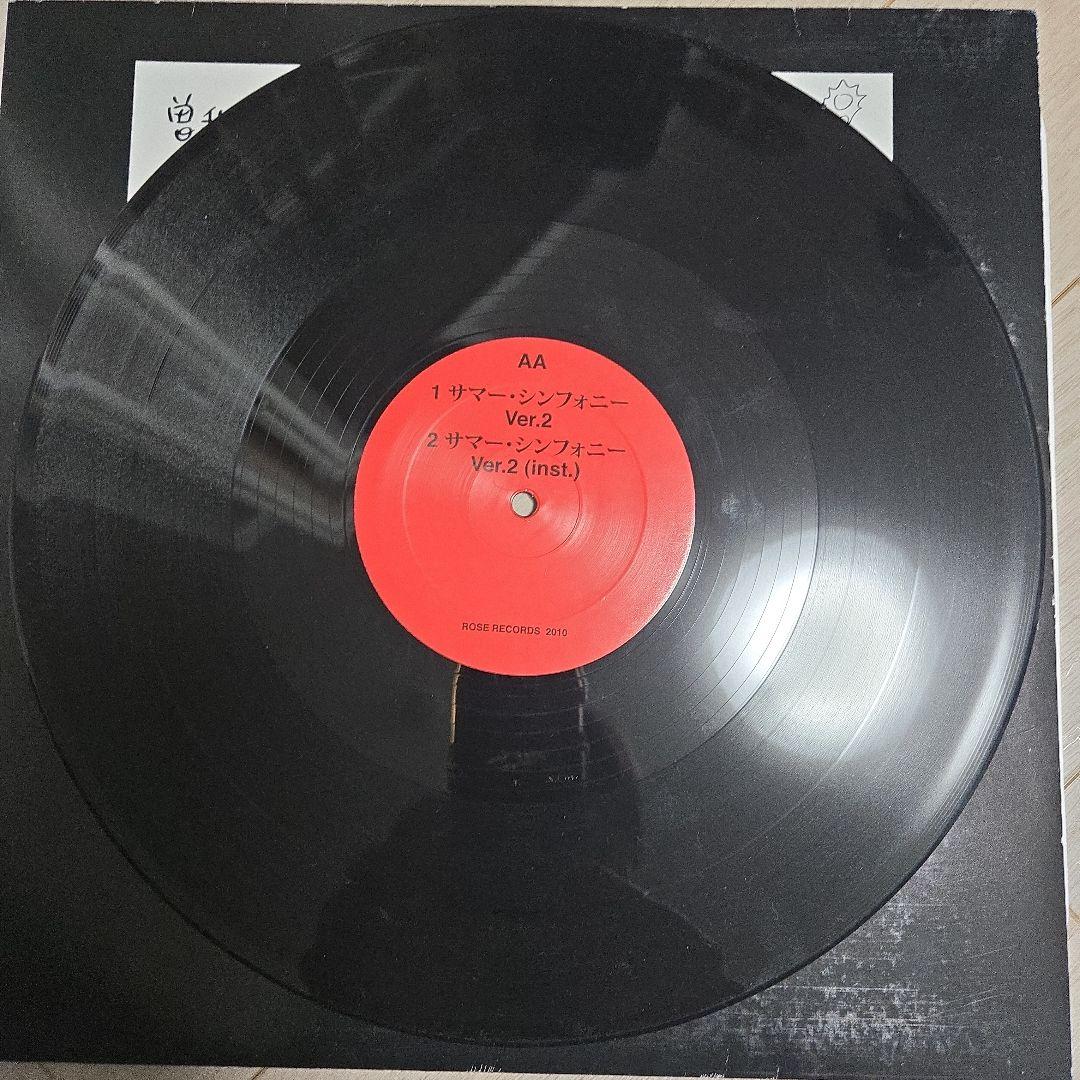 曽我部恵一　サマー・シンフォニー feat. PSG　/ PUNPEE