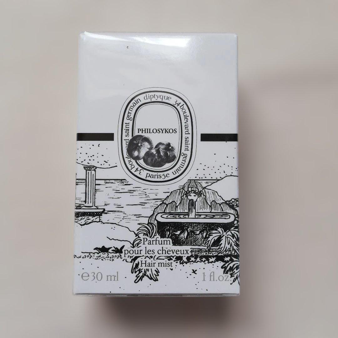 パッケージ未開封　ディプティック ヘアフレグランス　フィロシコス 30ml
