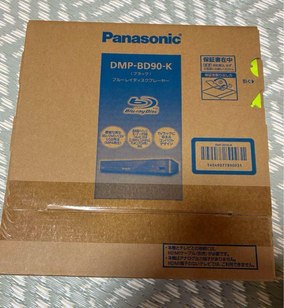 Panasonic DMP-BD90-K BLACK 新品未使用