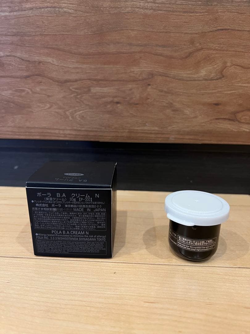【正規品】POLA ポーラ B.A クリーム Nリフィル30g