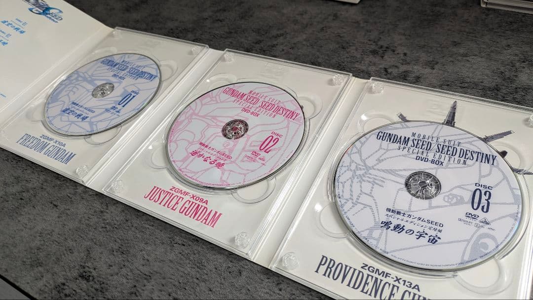 ガンダムSEED /SEED DESTINYスペシャルエディションDVD-BOX