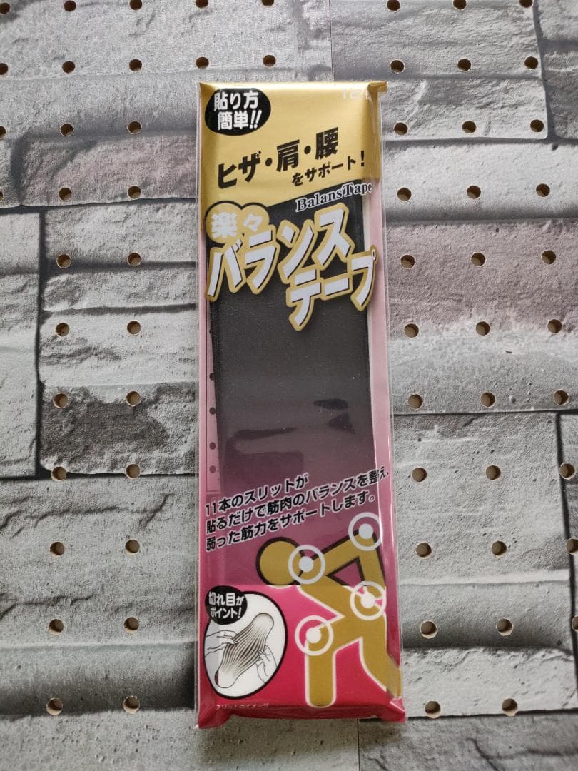 膝 腰 肩 肘をサポート　楽々バランステープ アシストイレブン