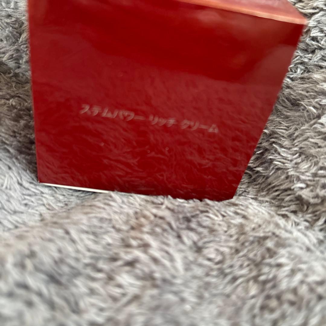 SK-II ステムパワー リッチクリーム