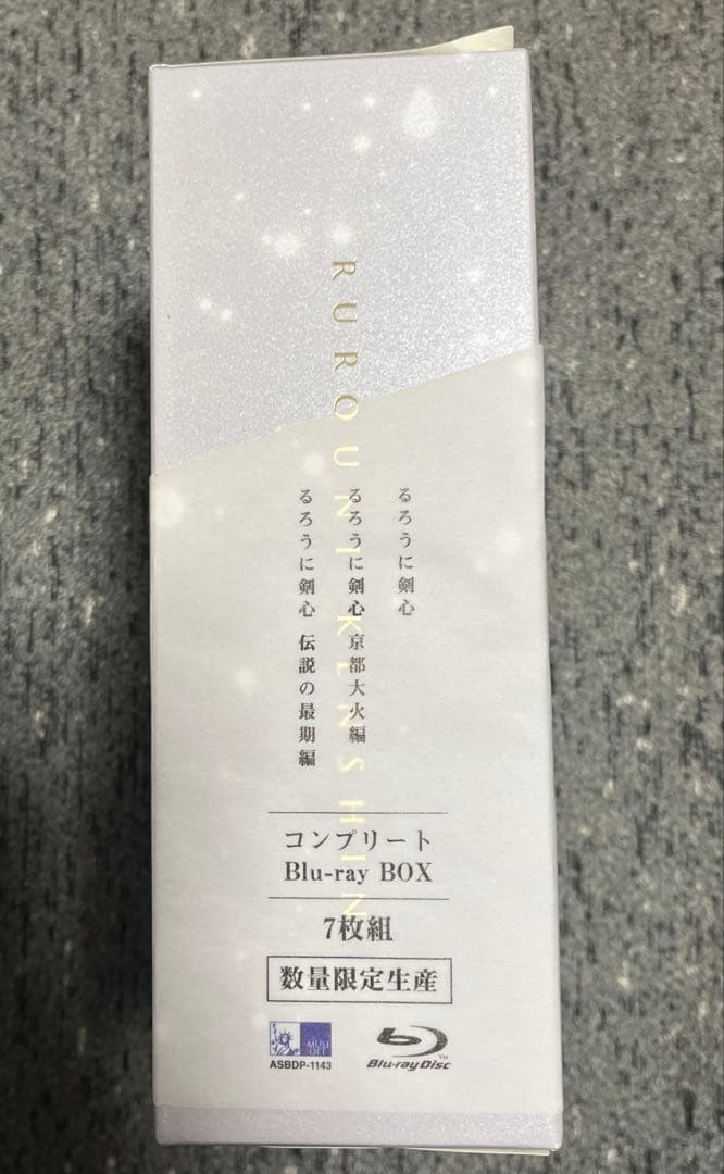 るろうに剣心 コンプリート〈数量限定生産・7枚組〉