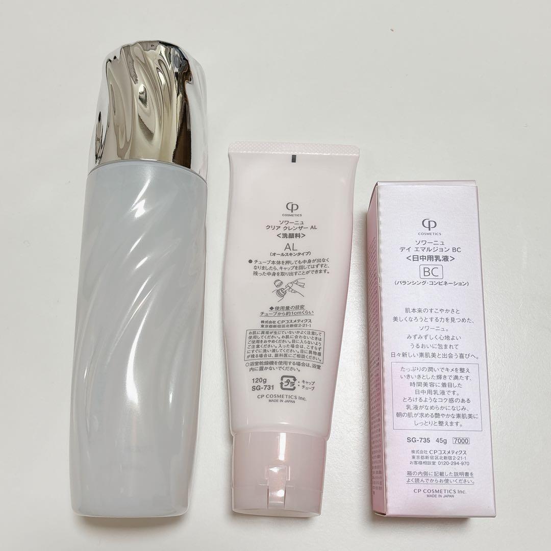 CPコスメティクス 洗顔・化粧水ミスト・乳液まとめ売り