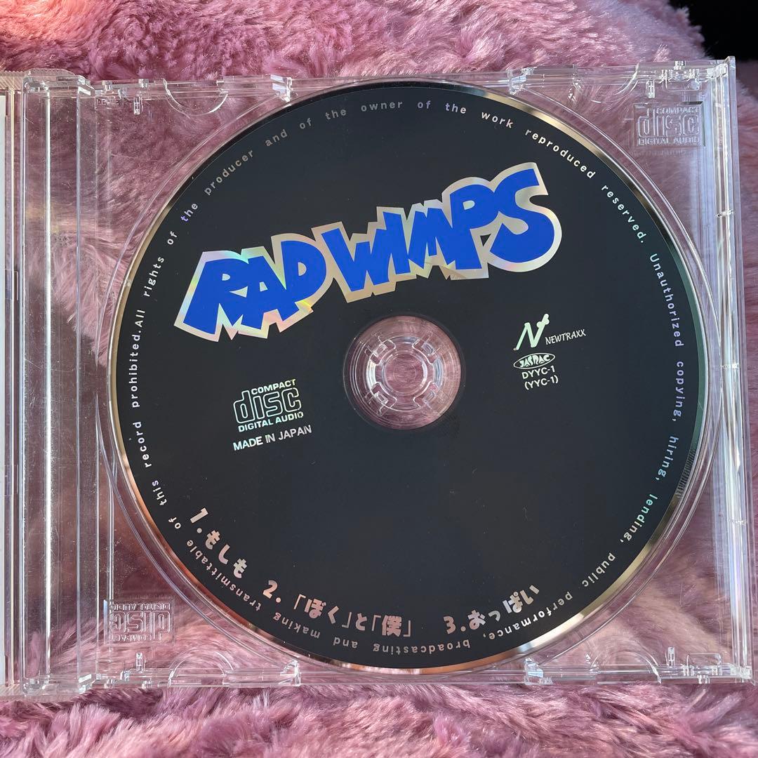 RADWIMPS CD もしも　数量限定