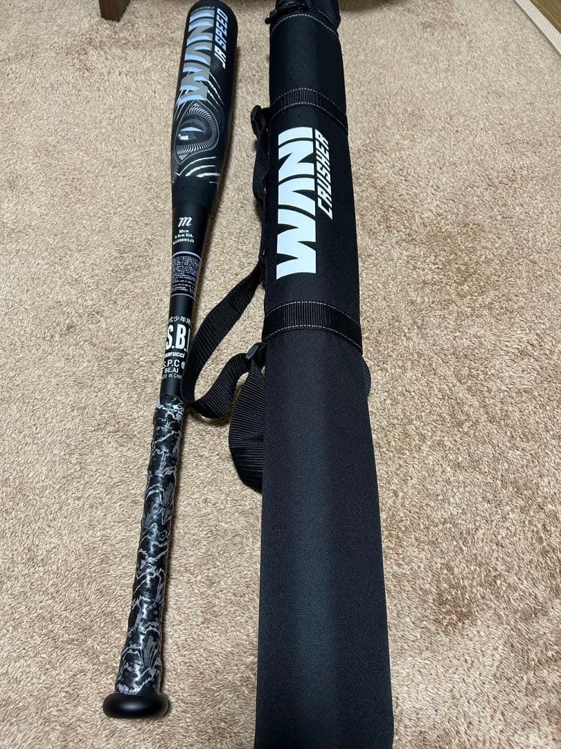 ワニクラッシャー 80cm 黒ワニ　軟式少年野球