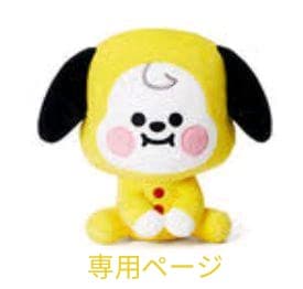 ꙳★*゜専用出品꙳★*゜No.1♡