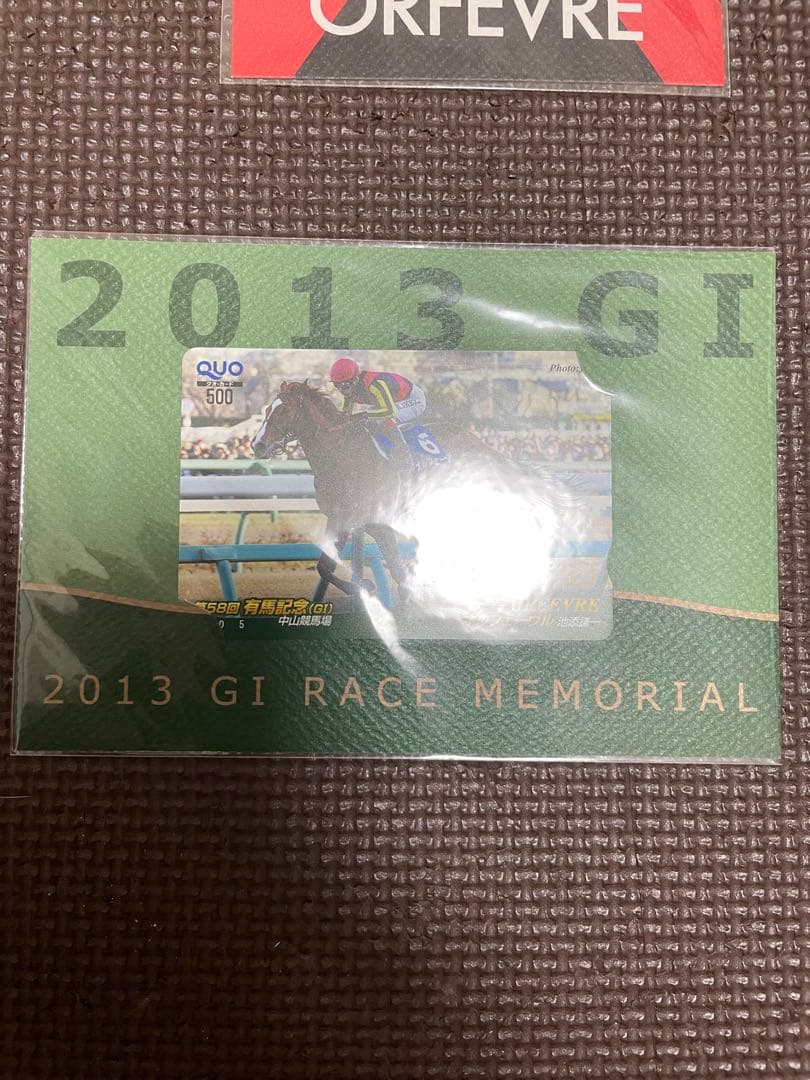 【未使用】PRCホースコレクションオルフェーヴル　5枚組