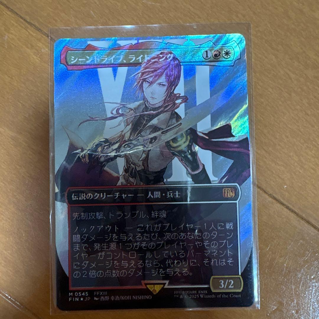 シーンドライブ、ライトニング　サージfoil mtg ff