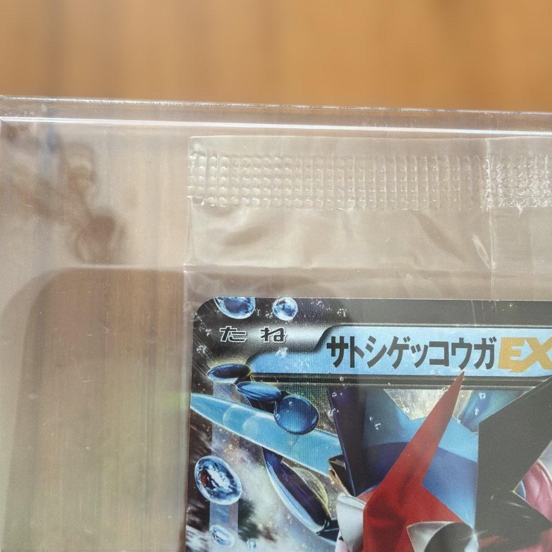 サトシゲッコウガEX PROMO 外箱CD DVD付き