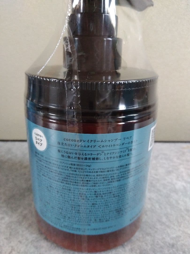 cocone クレイクリームシャンプーリペア　 400g　セット販売
