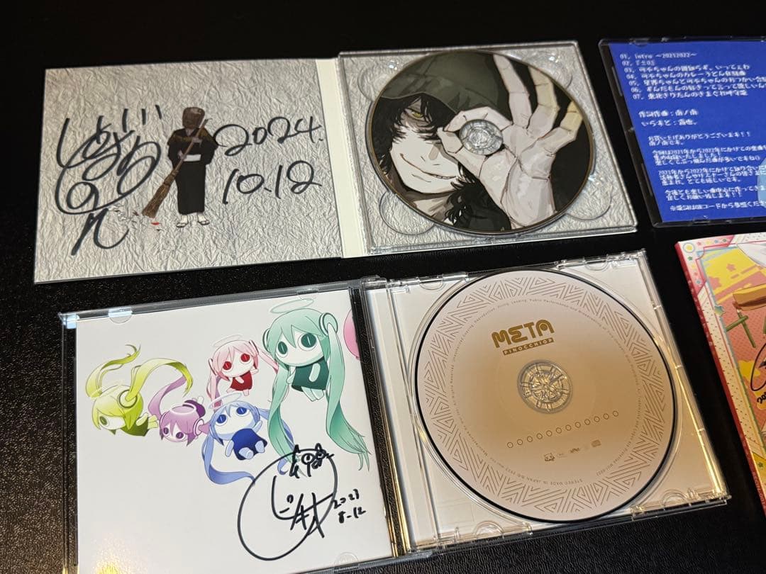 ボカロ　CD まとめ売り　全て直筆サイン入ってます