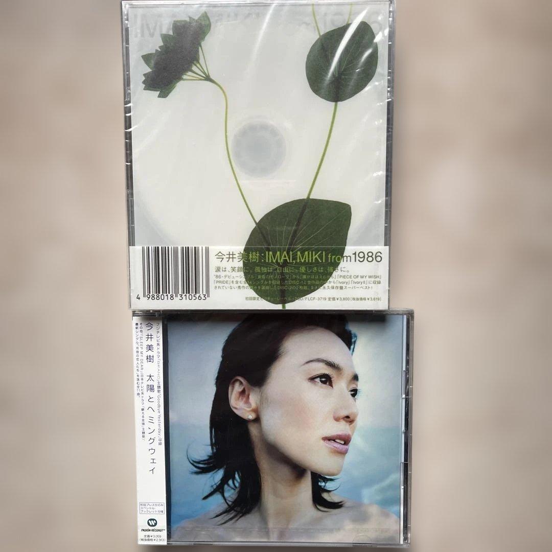 今井美樹CDアルバム10枚未開封品セット