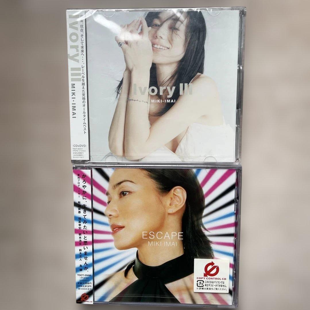 今井美樹CDアルバム10枚未開封品セット